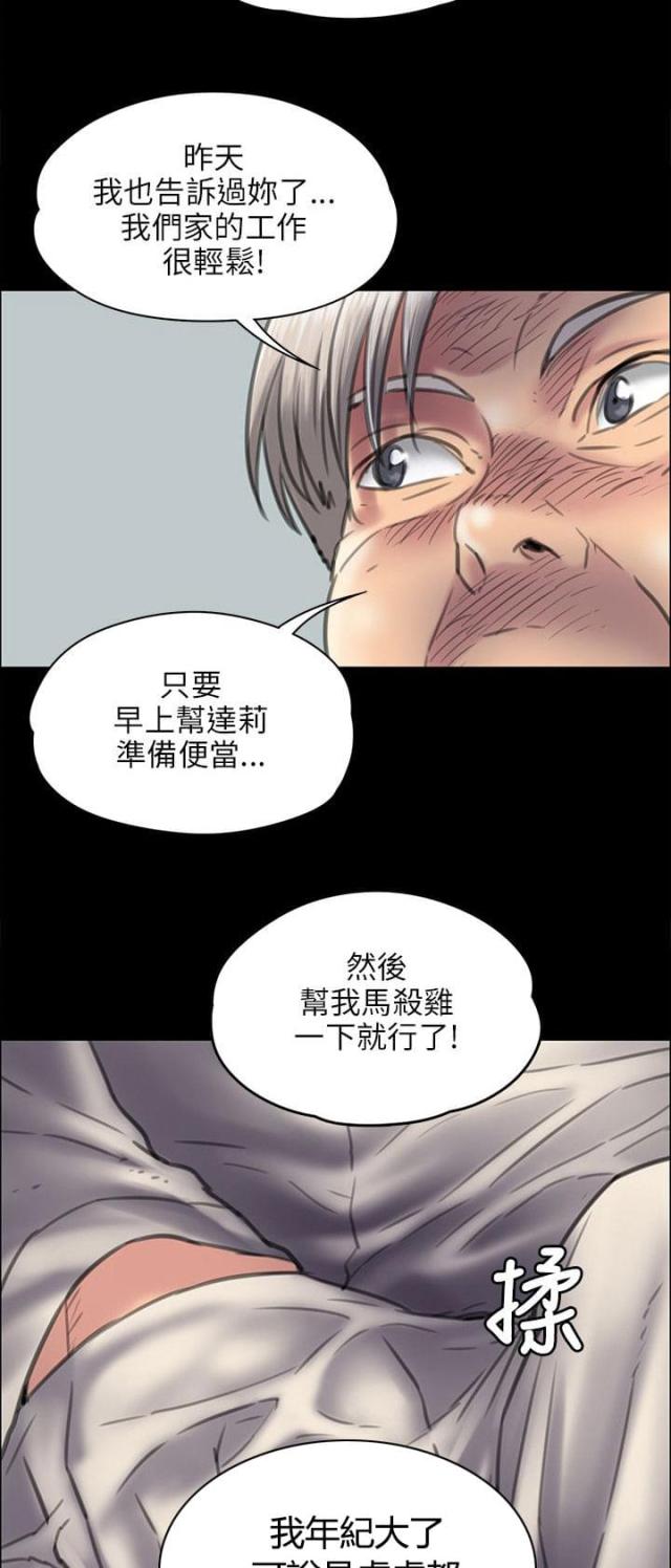 第82话17