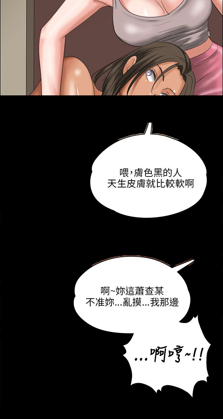 第52话11