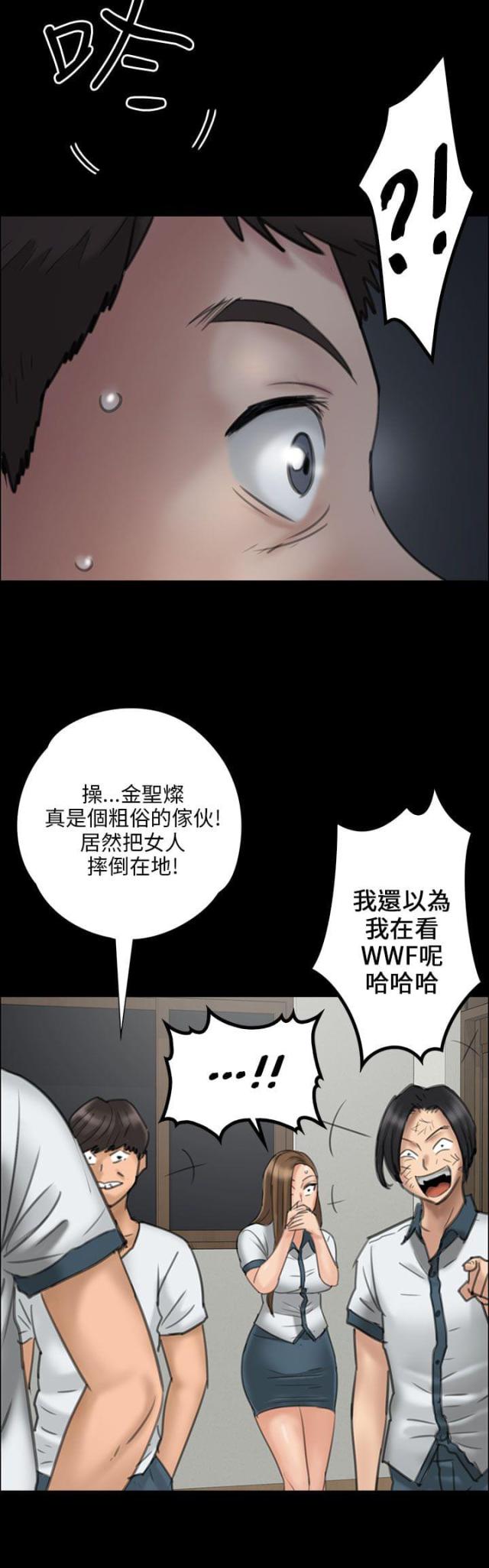 第38话11