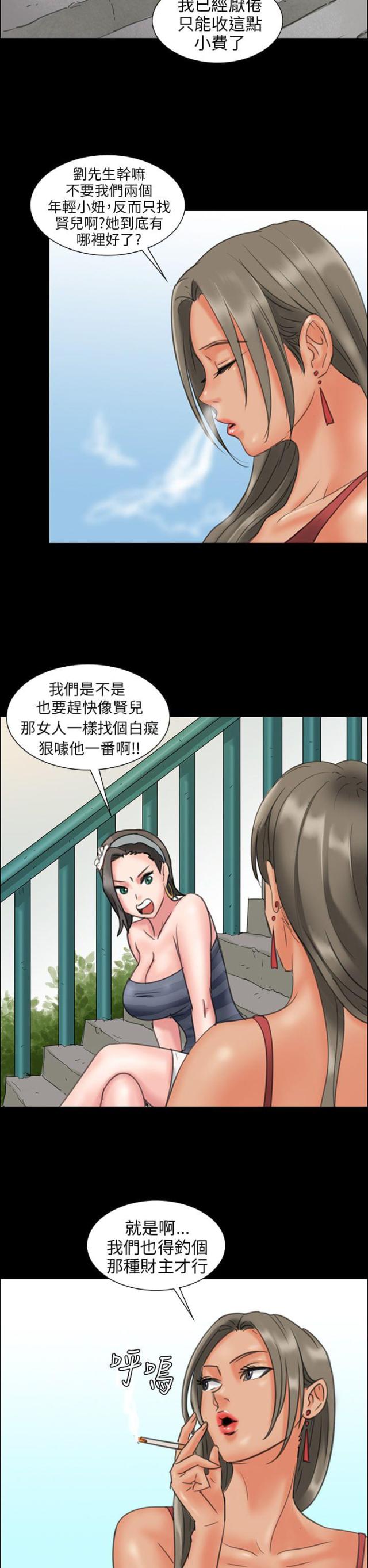 第16话17