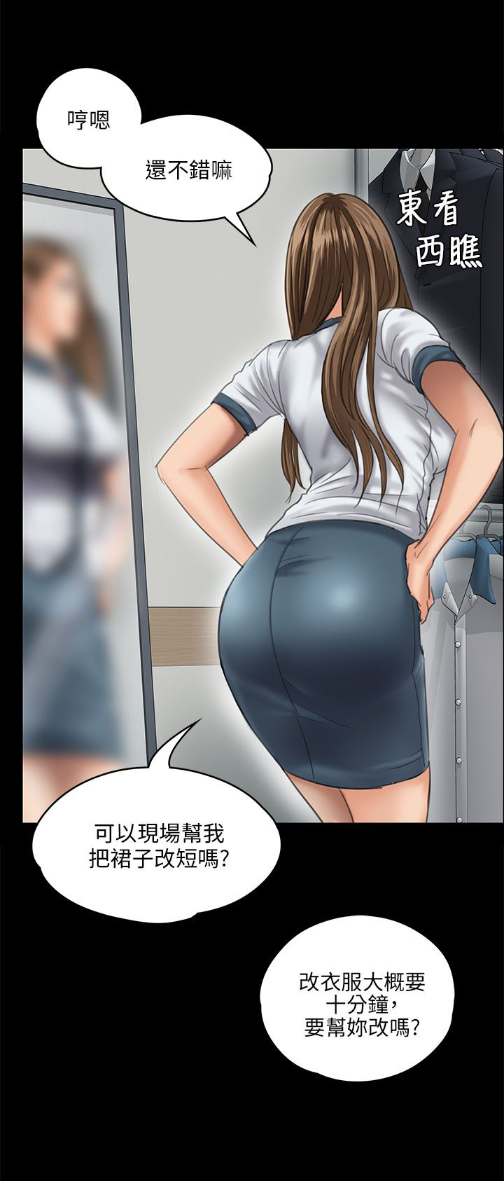 第54话1