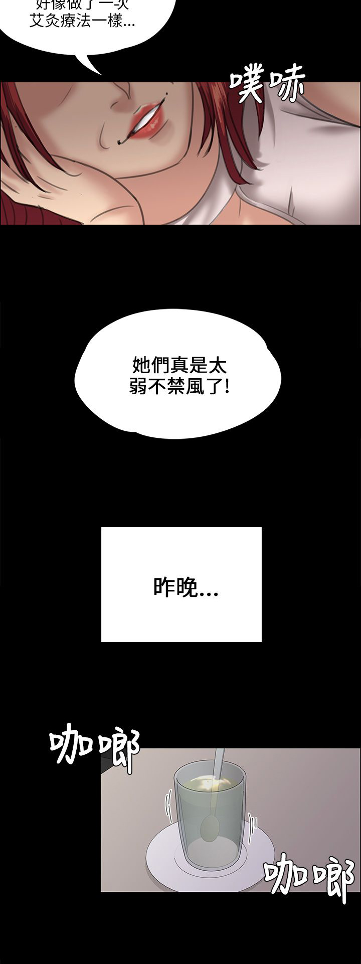 第52话13