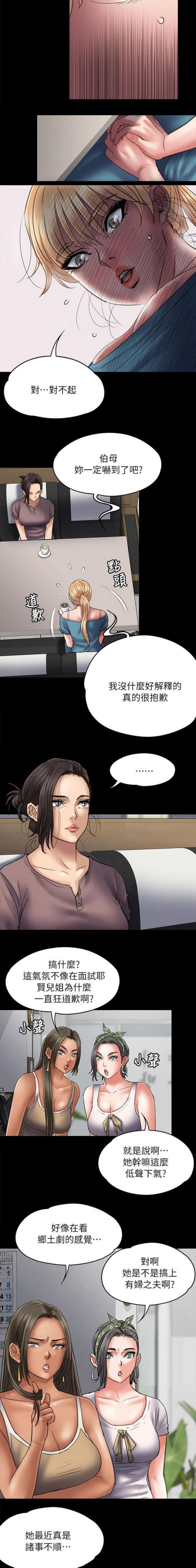 第104话2