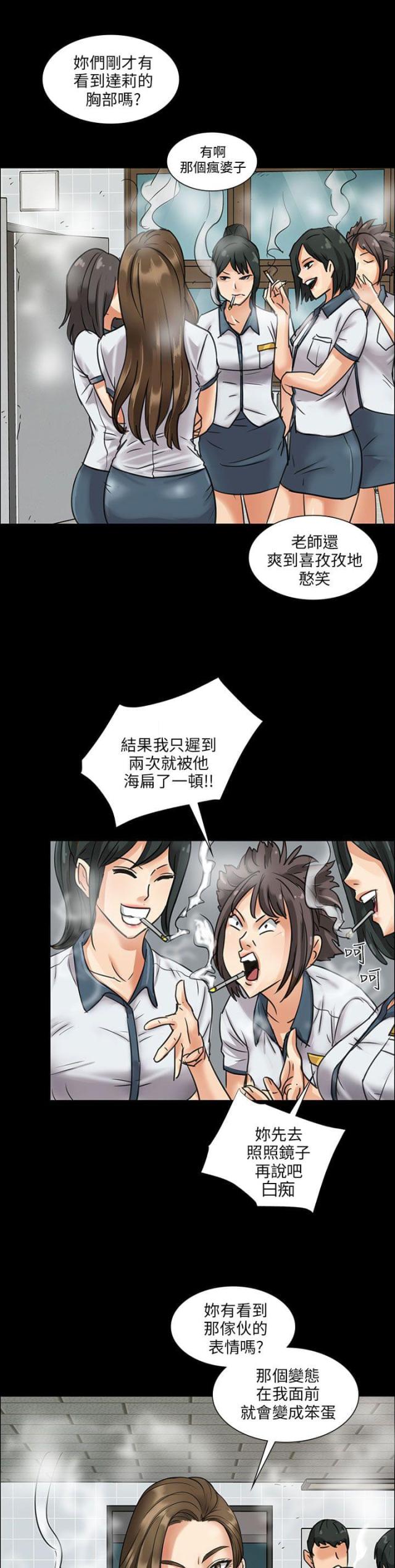 第11话11