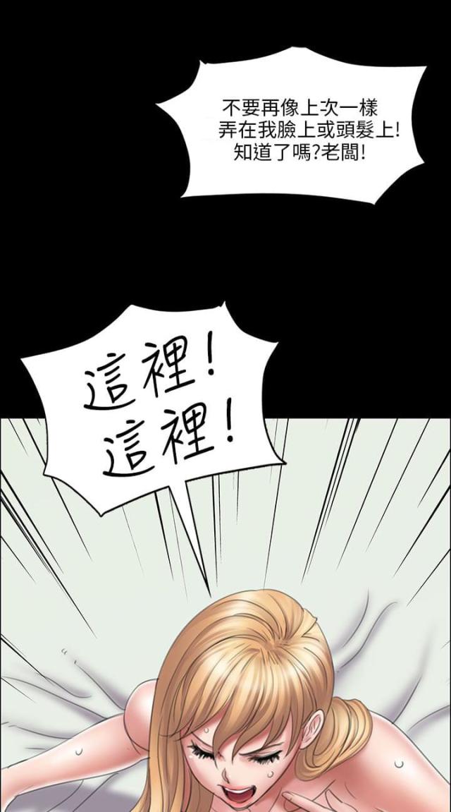 第29话9