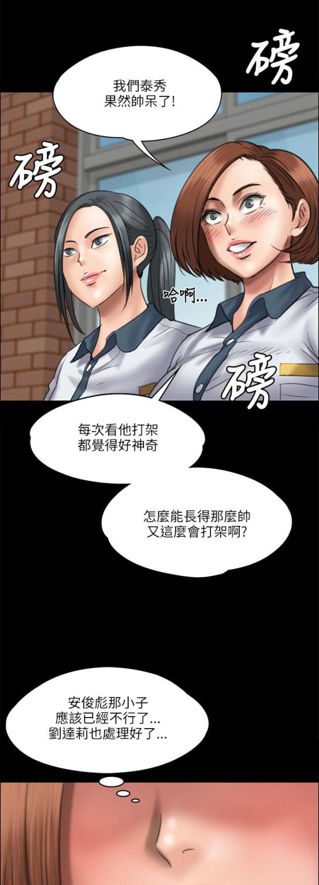 第78话7
