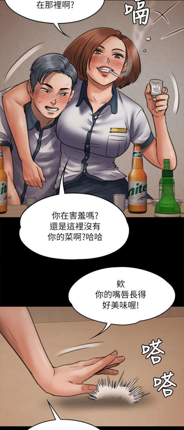 第94话11