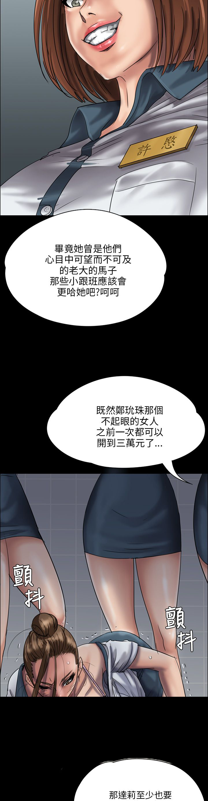 第51话8