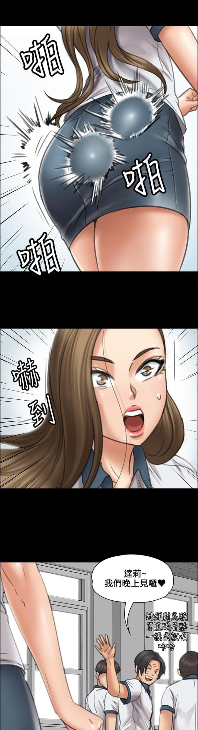 第34话4