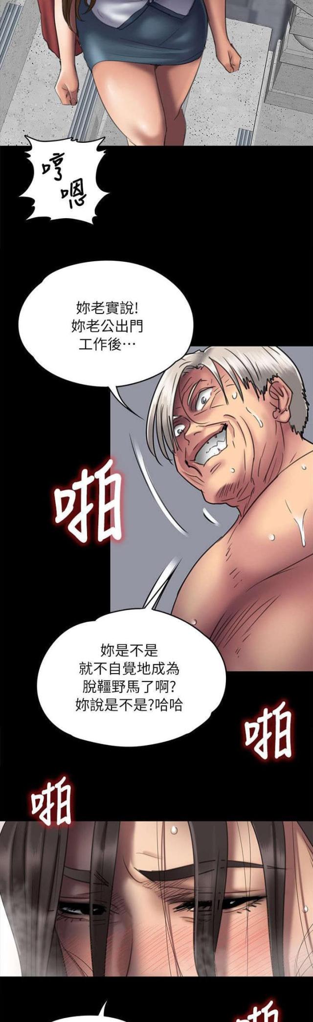 第99话7