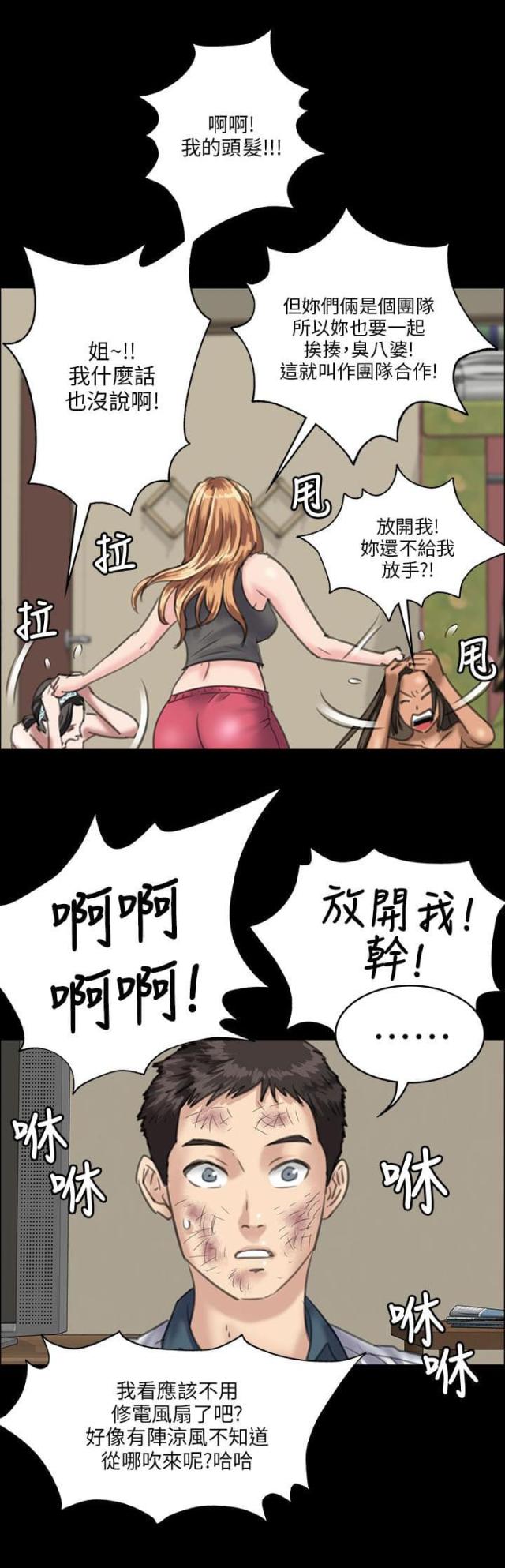 第58话13