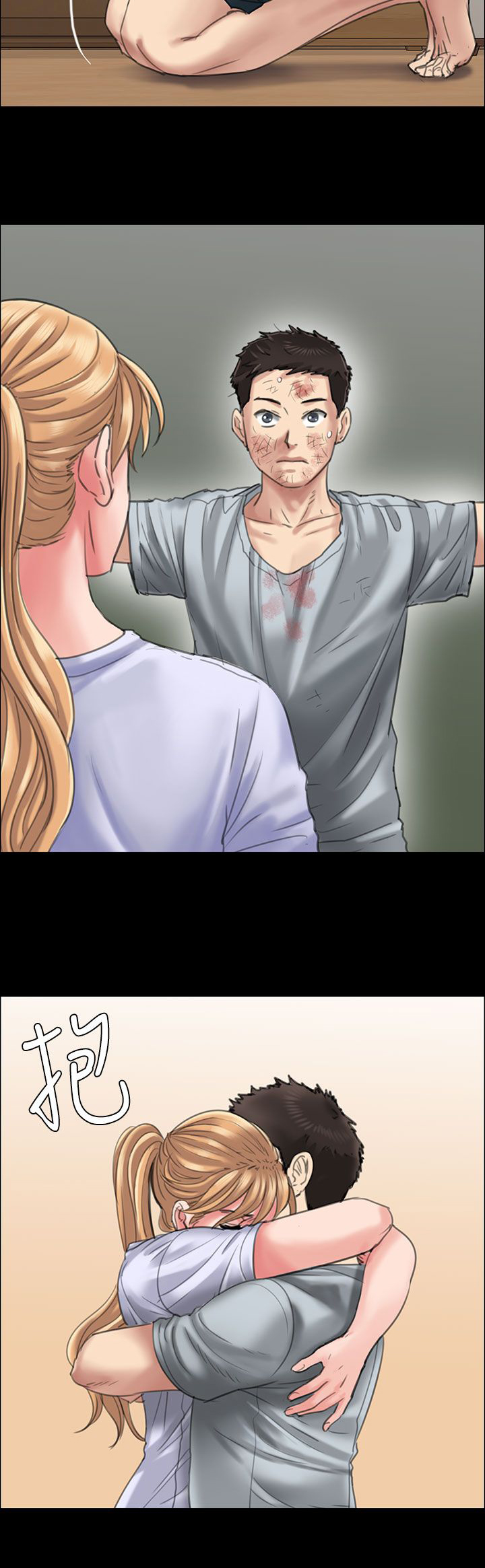 第43话3