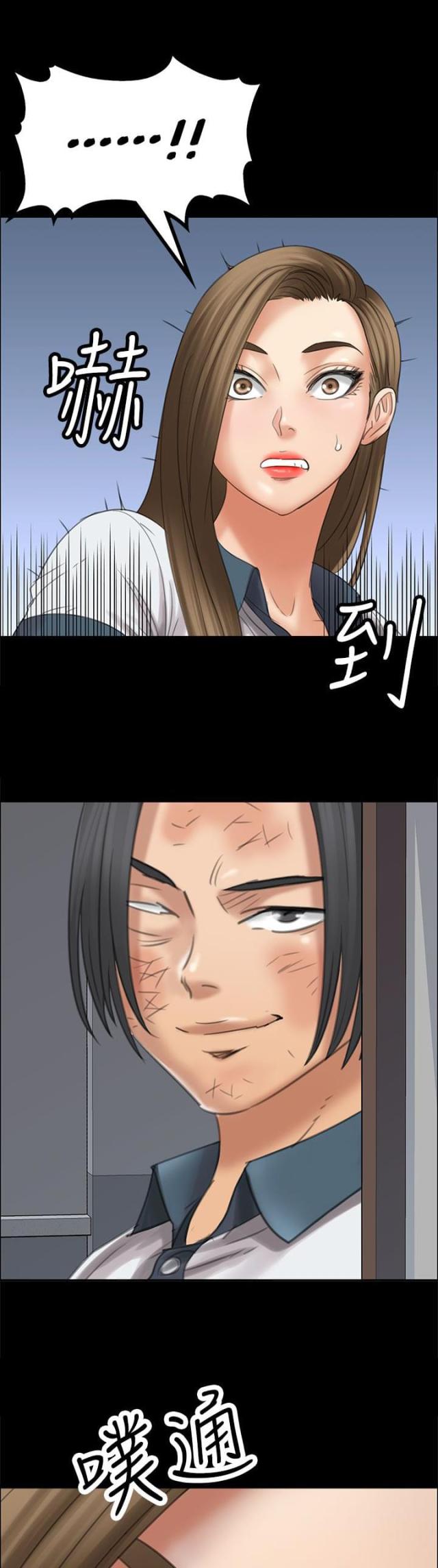 第33话20