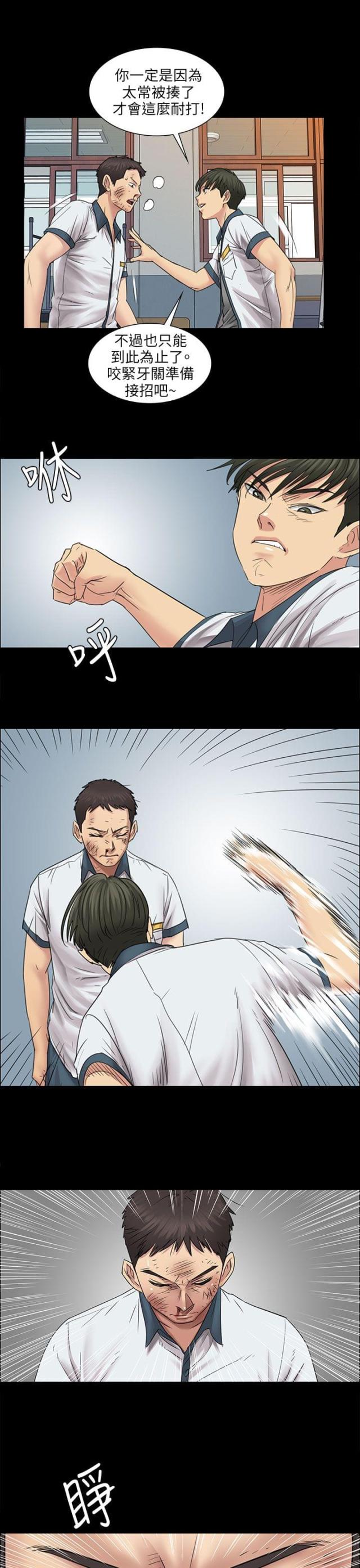 第14话9