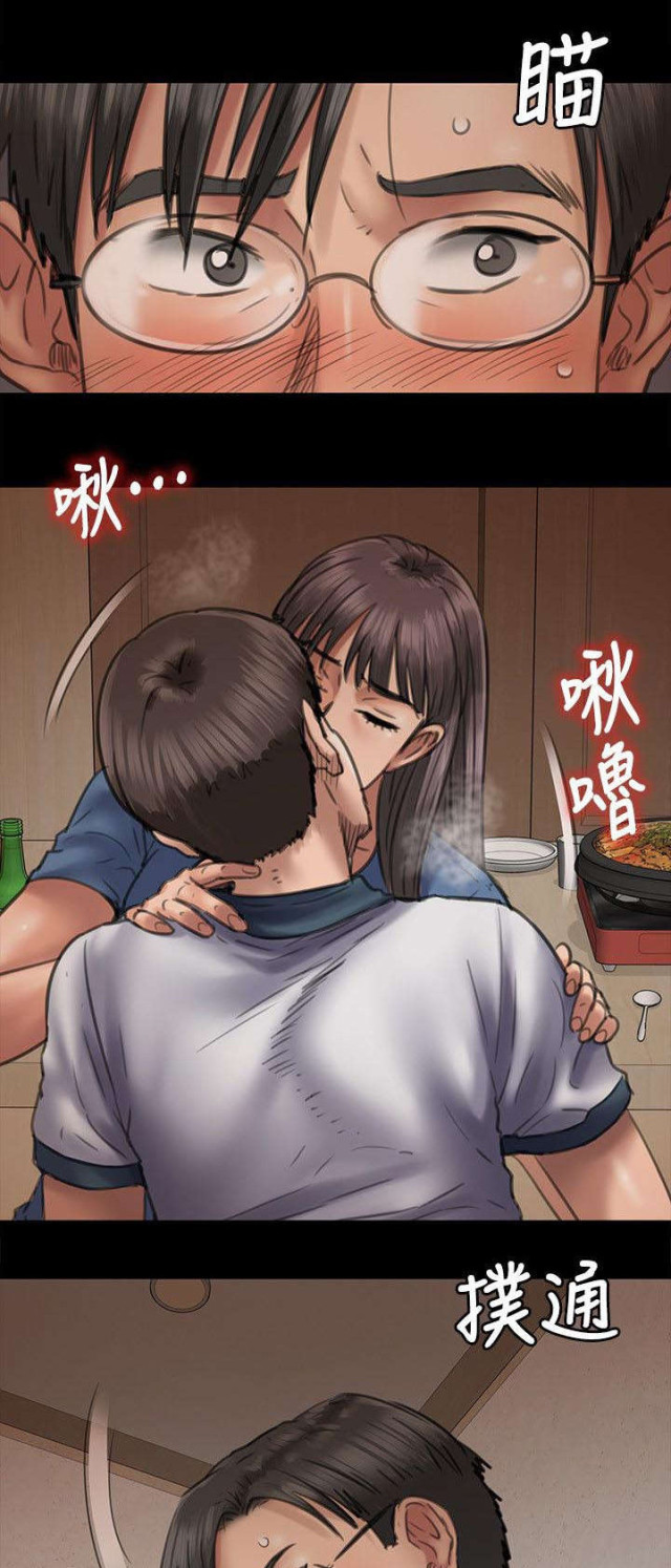 第94话9