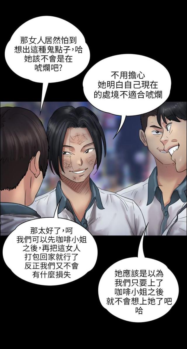 第36话8