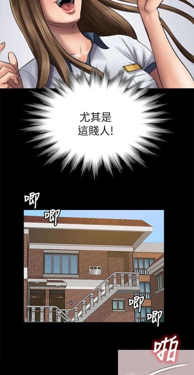 第97话15