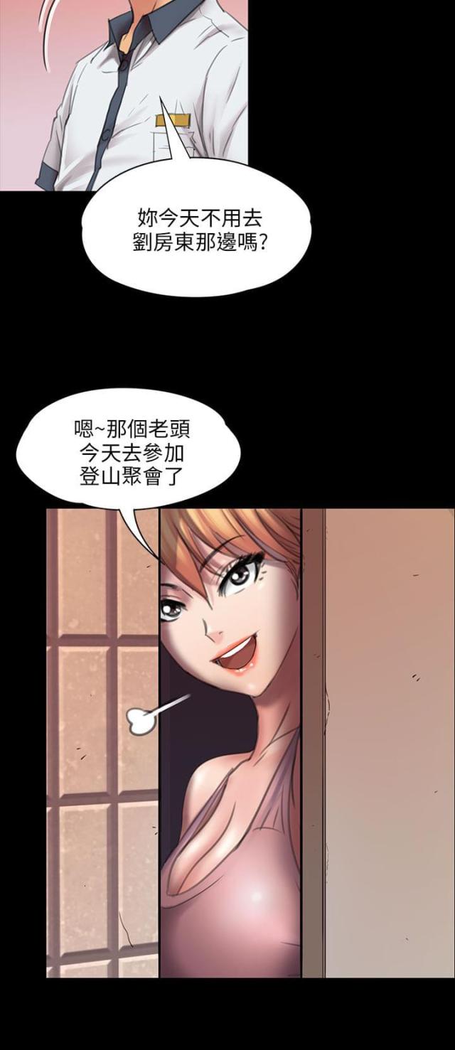 第35话4