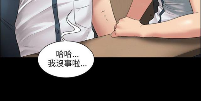 第23话3