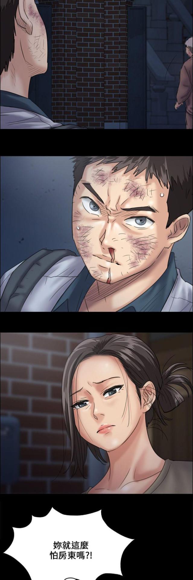 第61话15