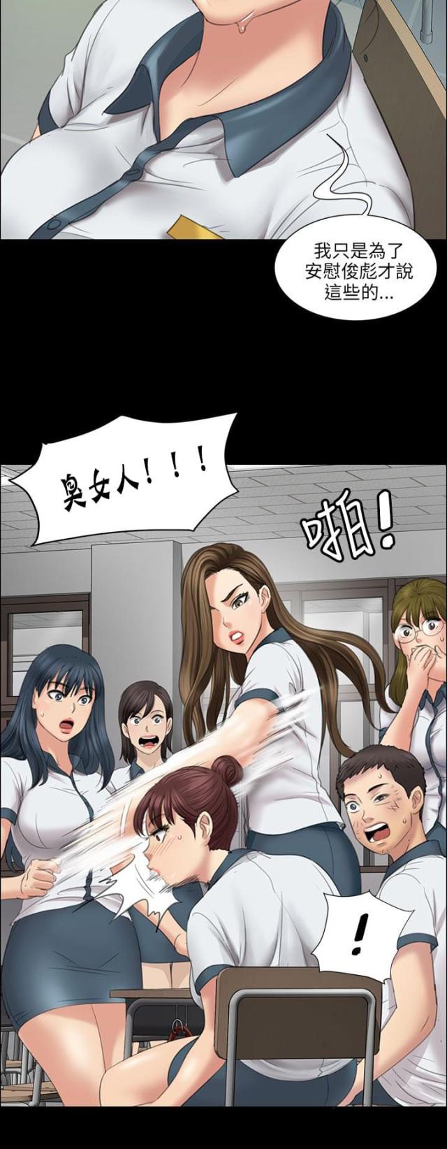 第23话6