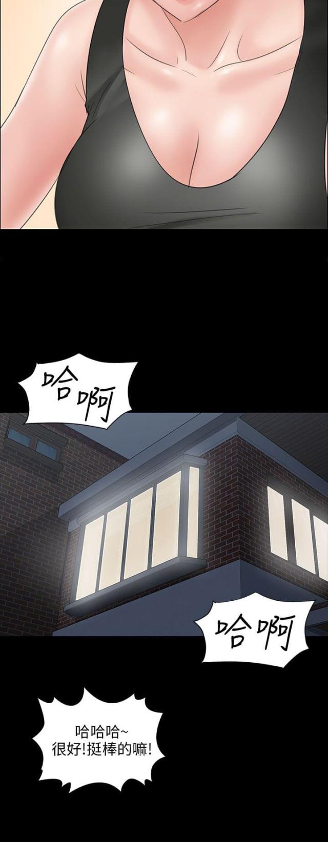 第20话2