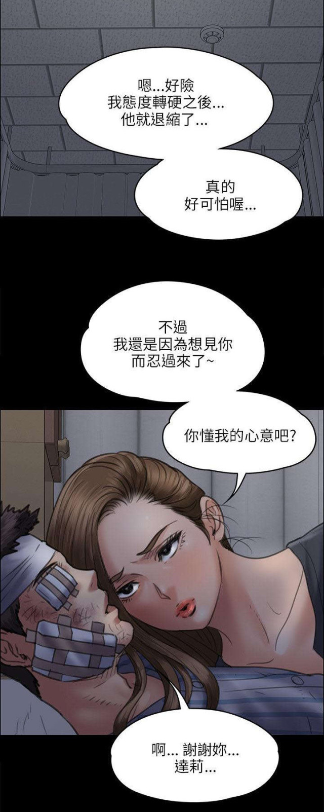 第93话35