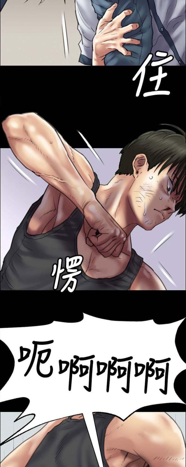 第81话3