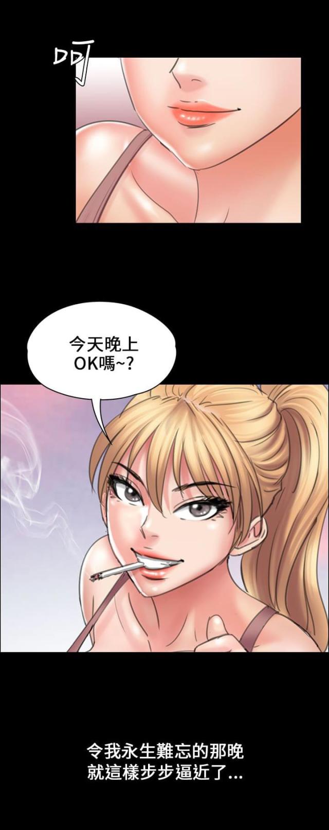第34话19
