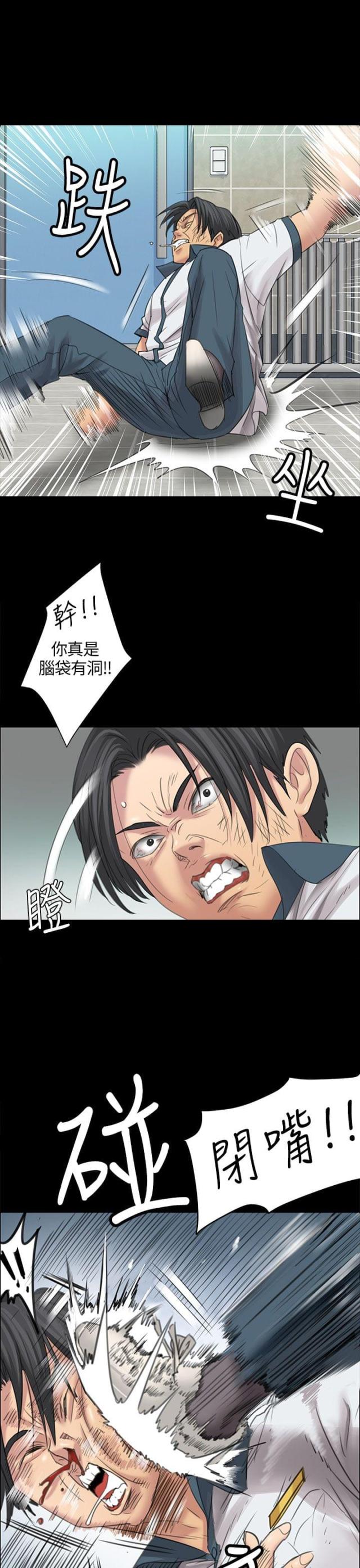 第19话9