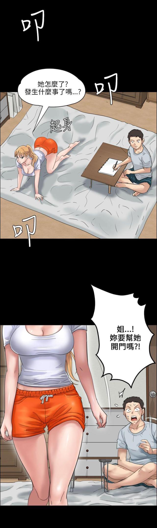 第37话0