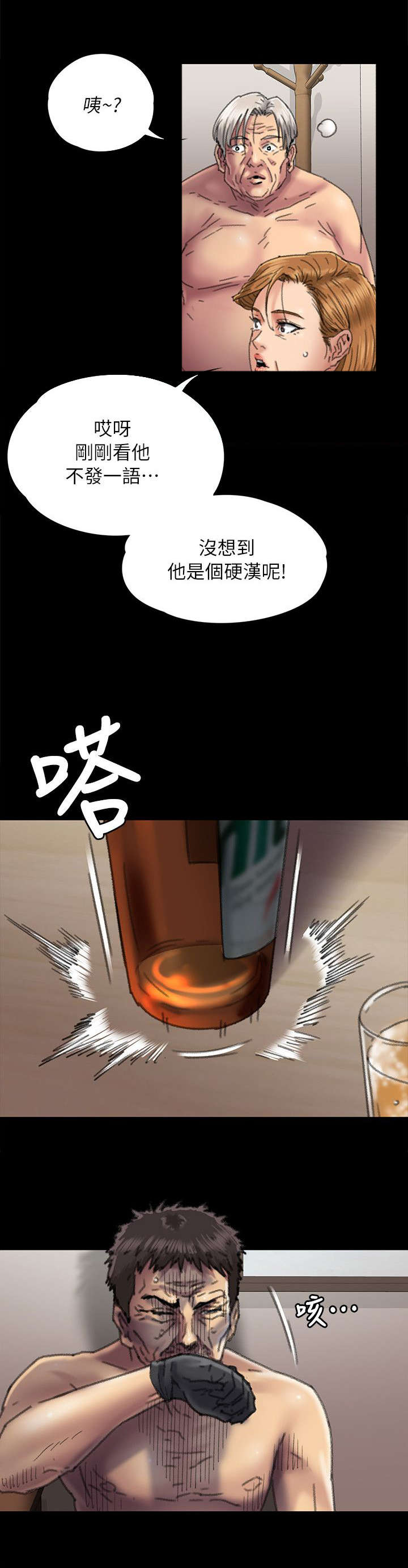 第112话11