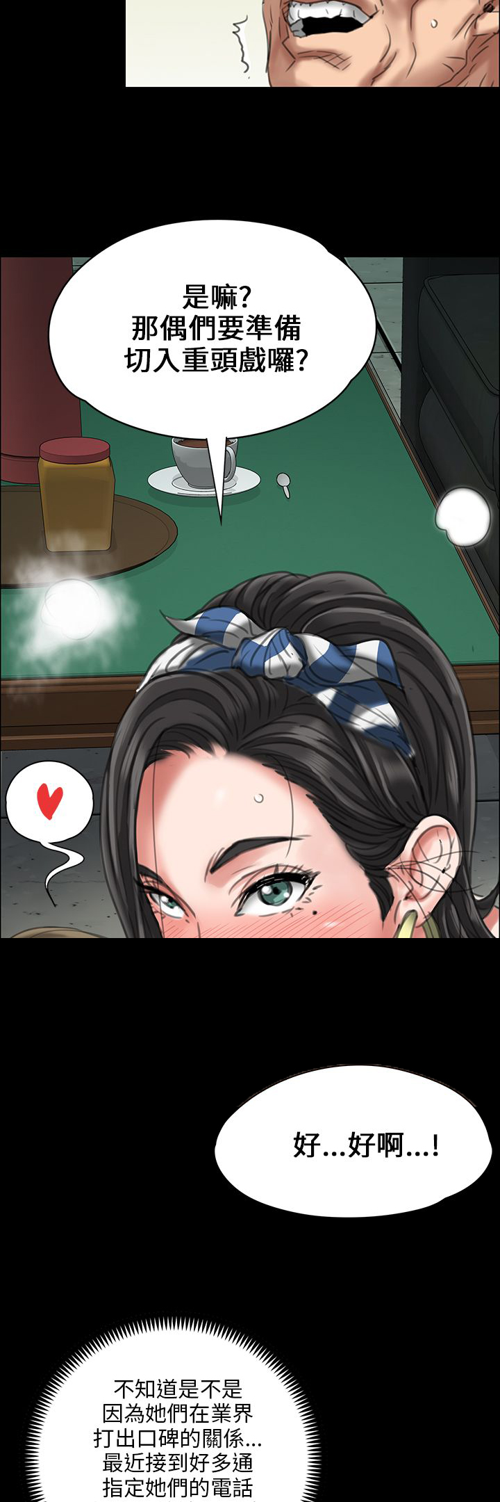 第44话13