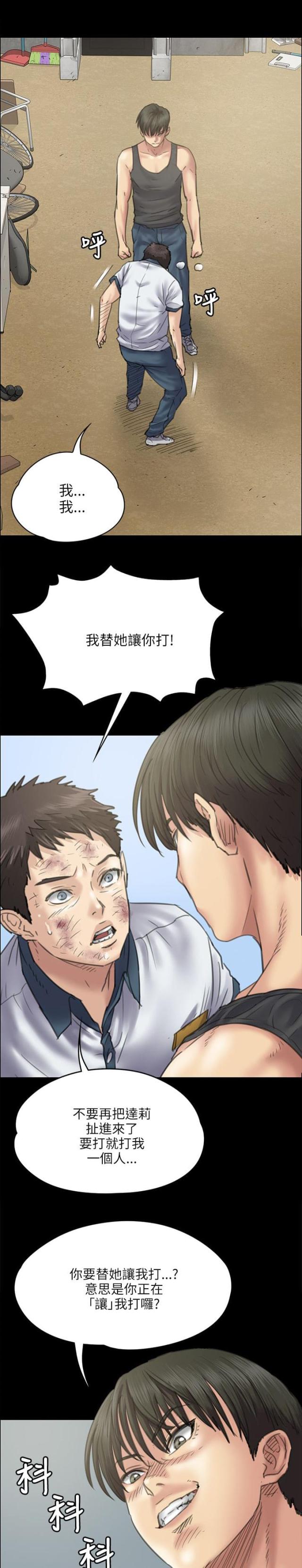 第73话0