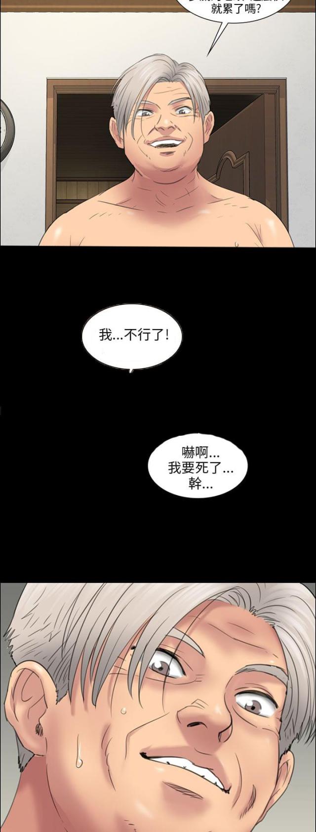 第22话14