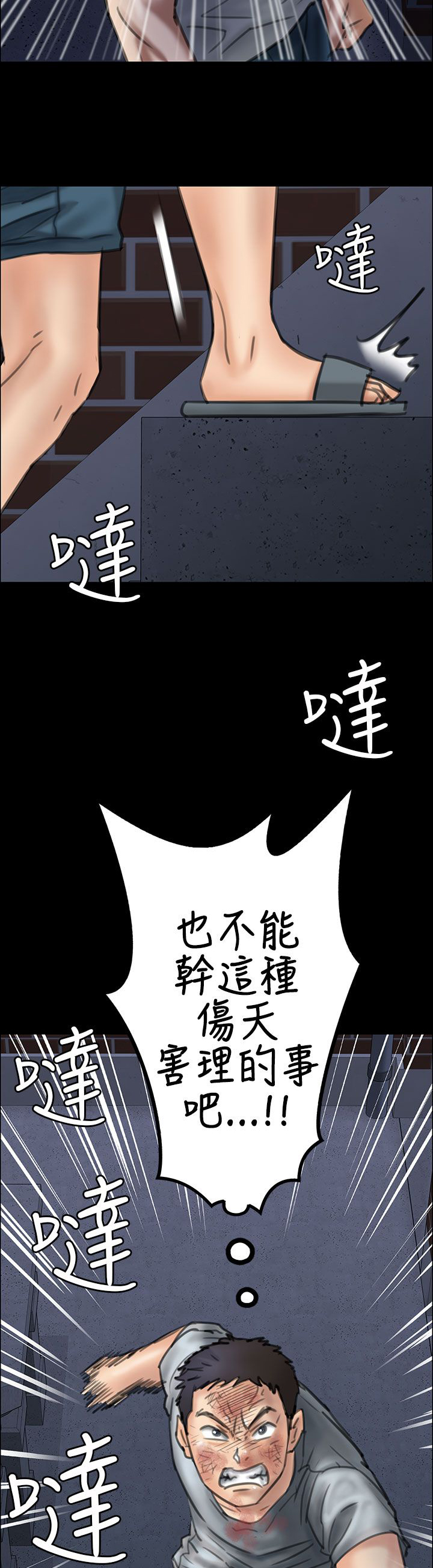 第45话14
