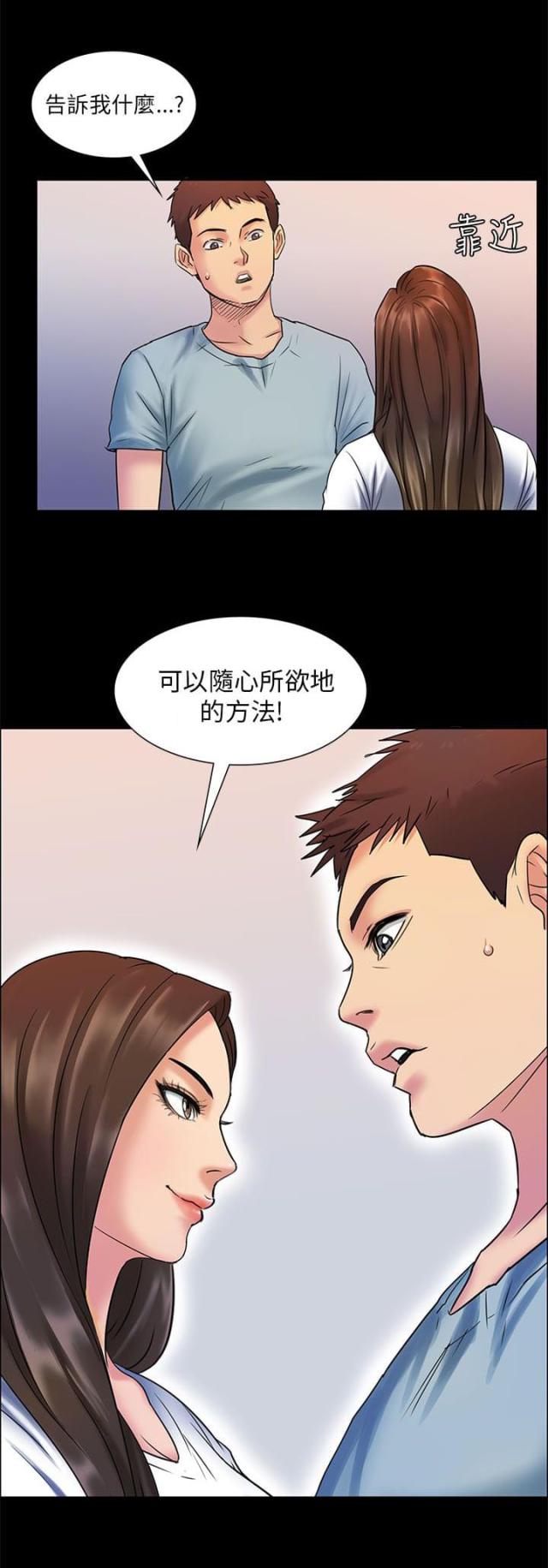 第4话16