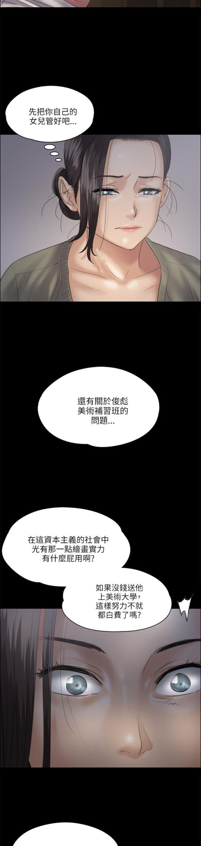 第65话7