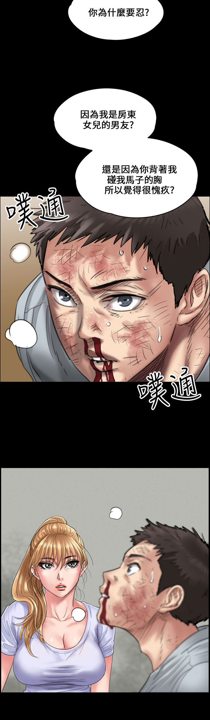 第42话7