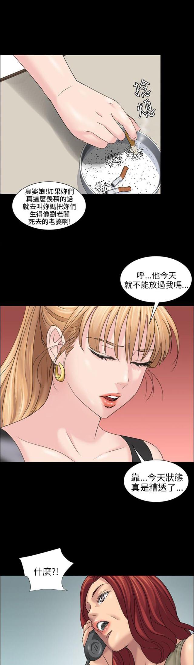 第16话19