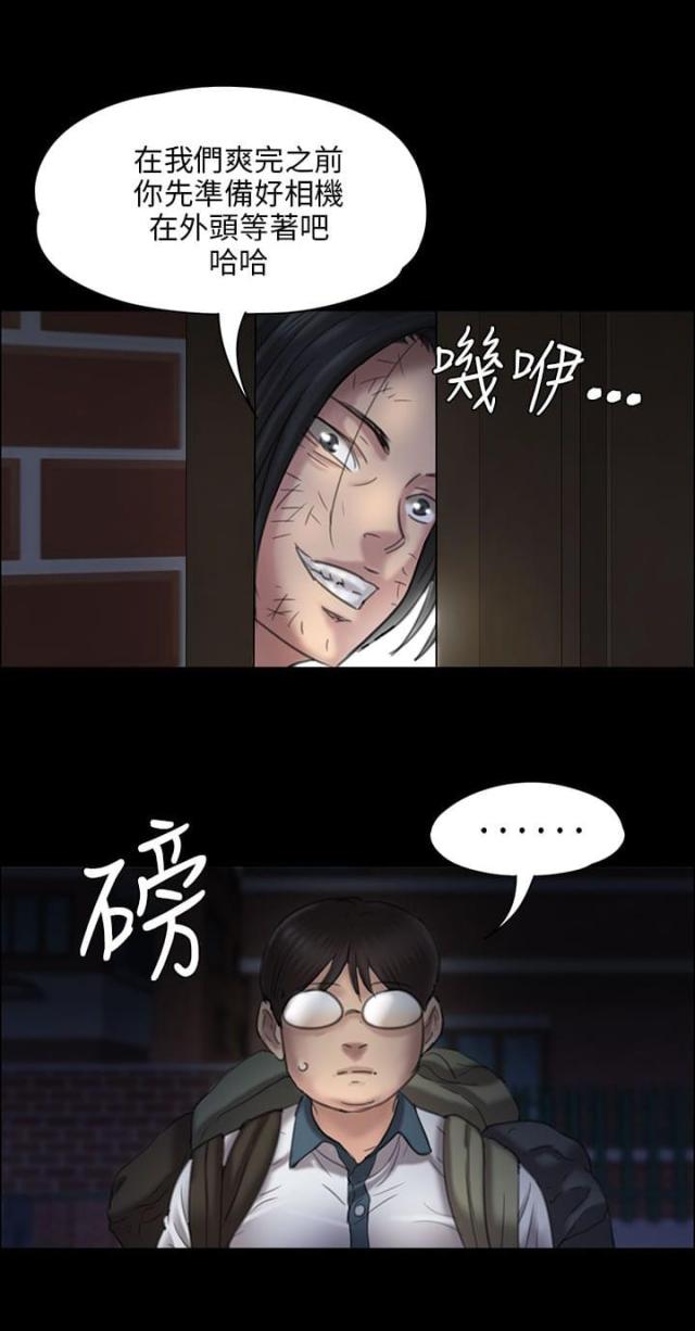 第38话2
