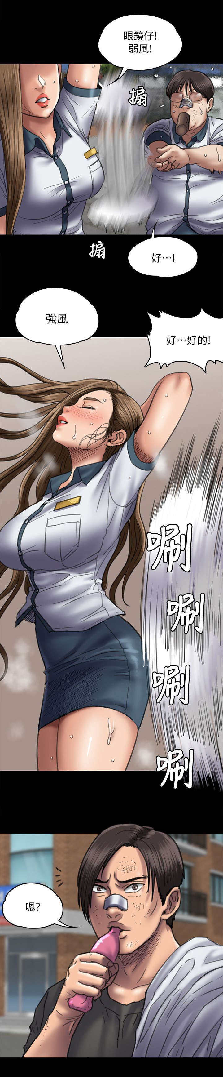 第106话11