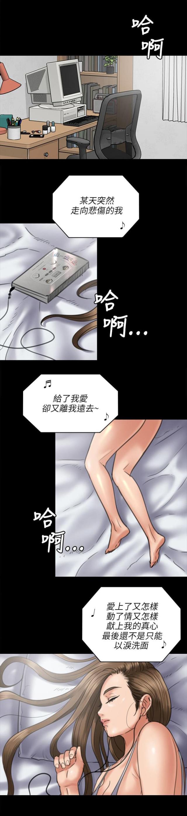 第92话5