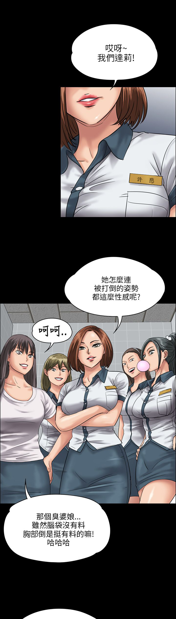 第51话5