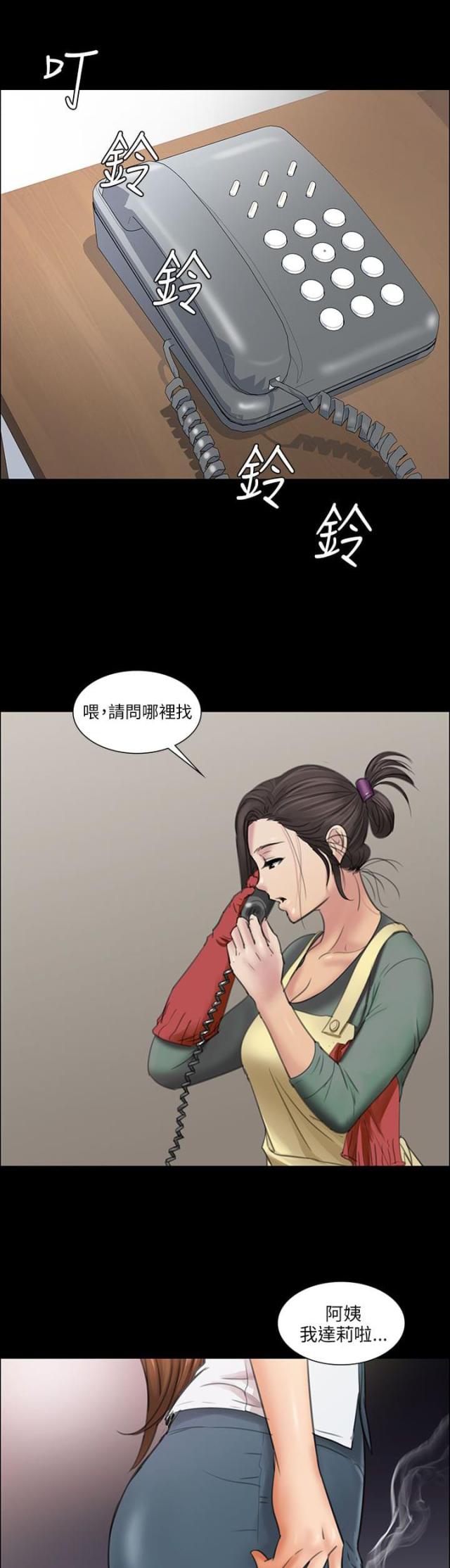 第21话6