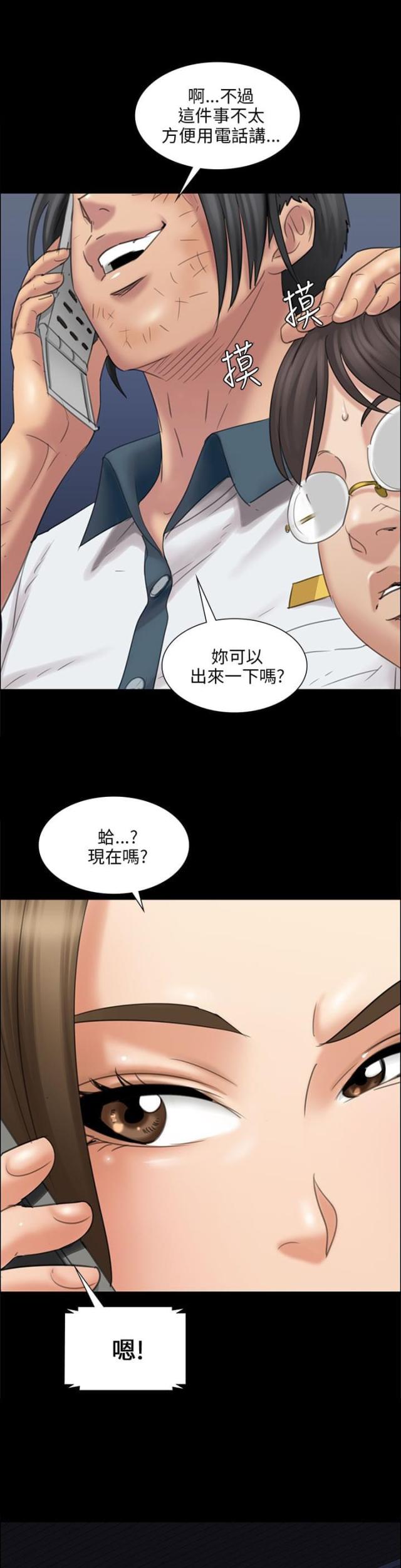 第31话2