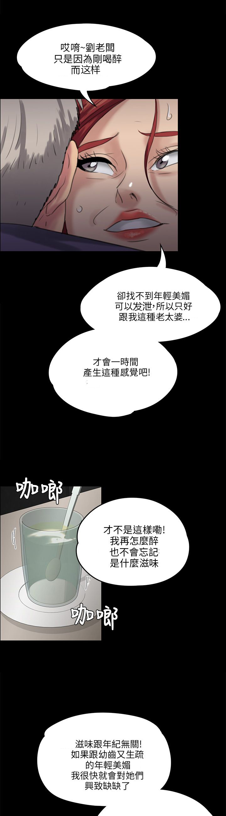 第52话15