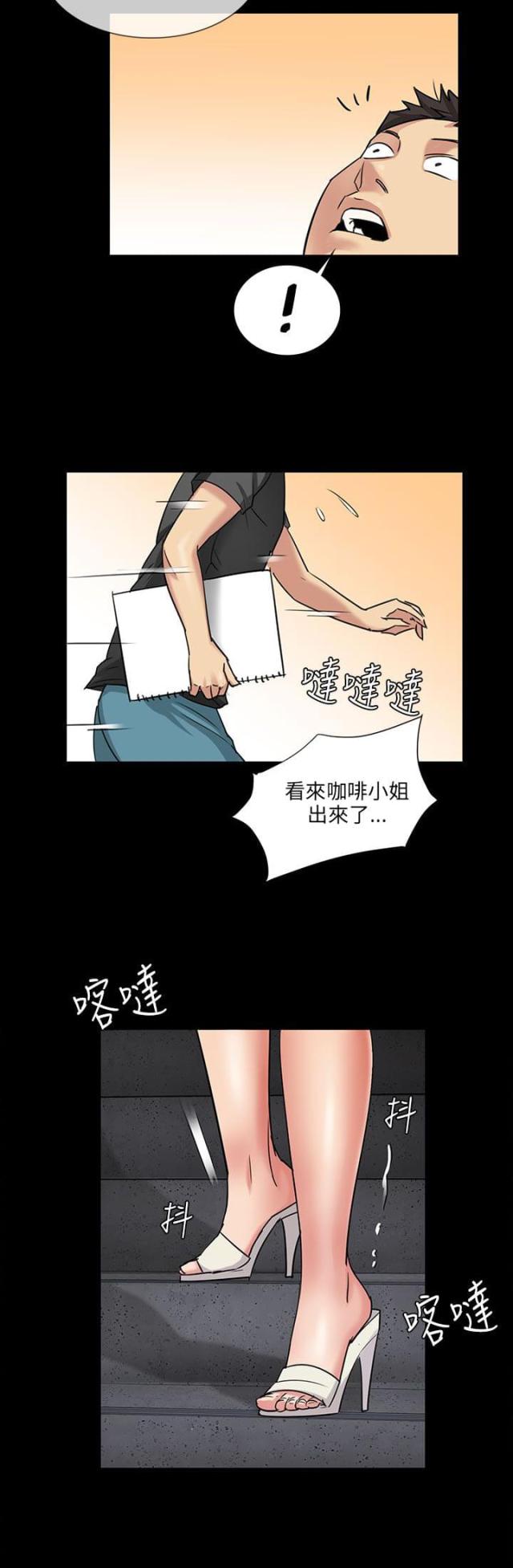 第10话6