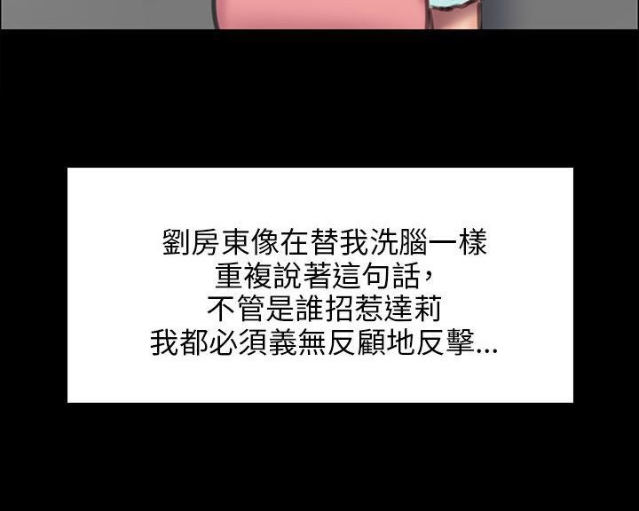 第46话14