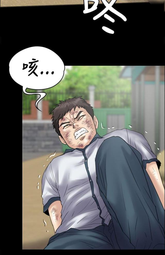 第72话13